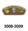 2008 scout leader patch