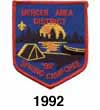 mercer area 1988 patch 2