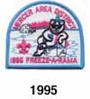 mercer area 1988 patch 2