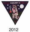 Sakuwit Lodge #2 2012 Jacket Patch J10.jpg