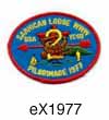 Sanhican Lodge eX1977 Patch