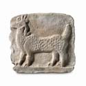Terracotta plaque of a dragon Babylonian c  BC