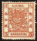 Chinese dragon stamp 