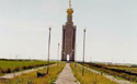 Prokhorovka memorial belltower