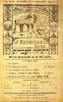 Cover of La Renaissance Juive Egypt 