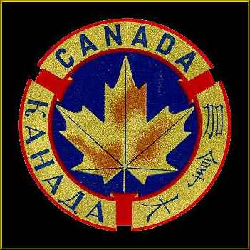 The Canada Decal